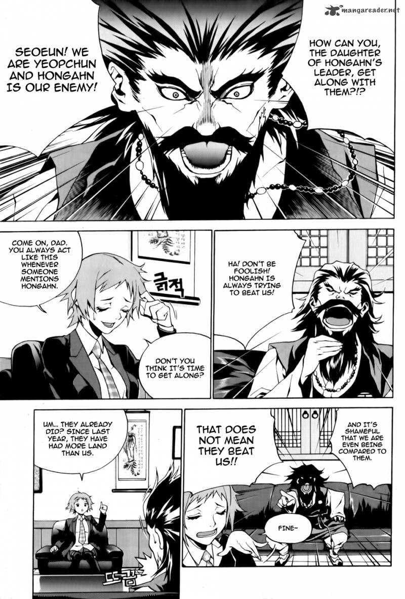 Zen Martial Arts Academy 3 19