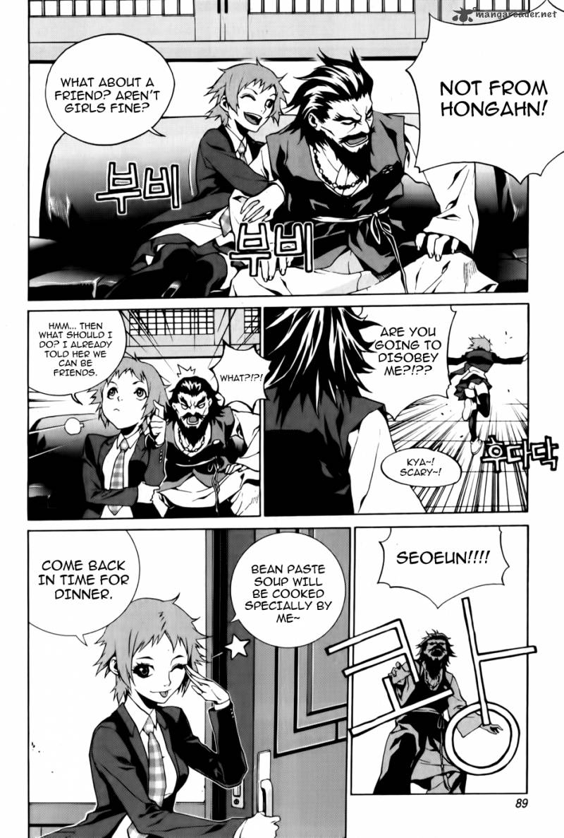 Zen Martial Arts Academy 3 22