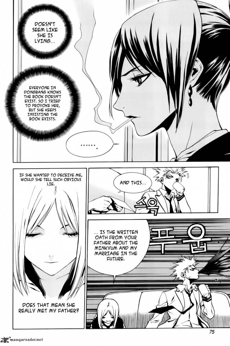 Zen Martial Arts Academy 3 8