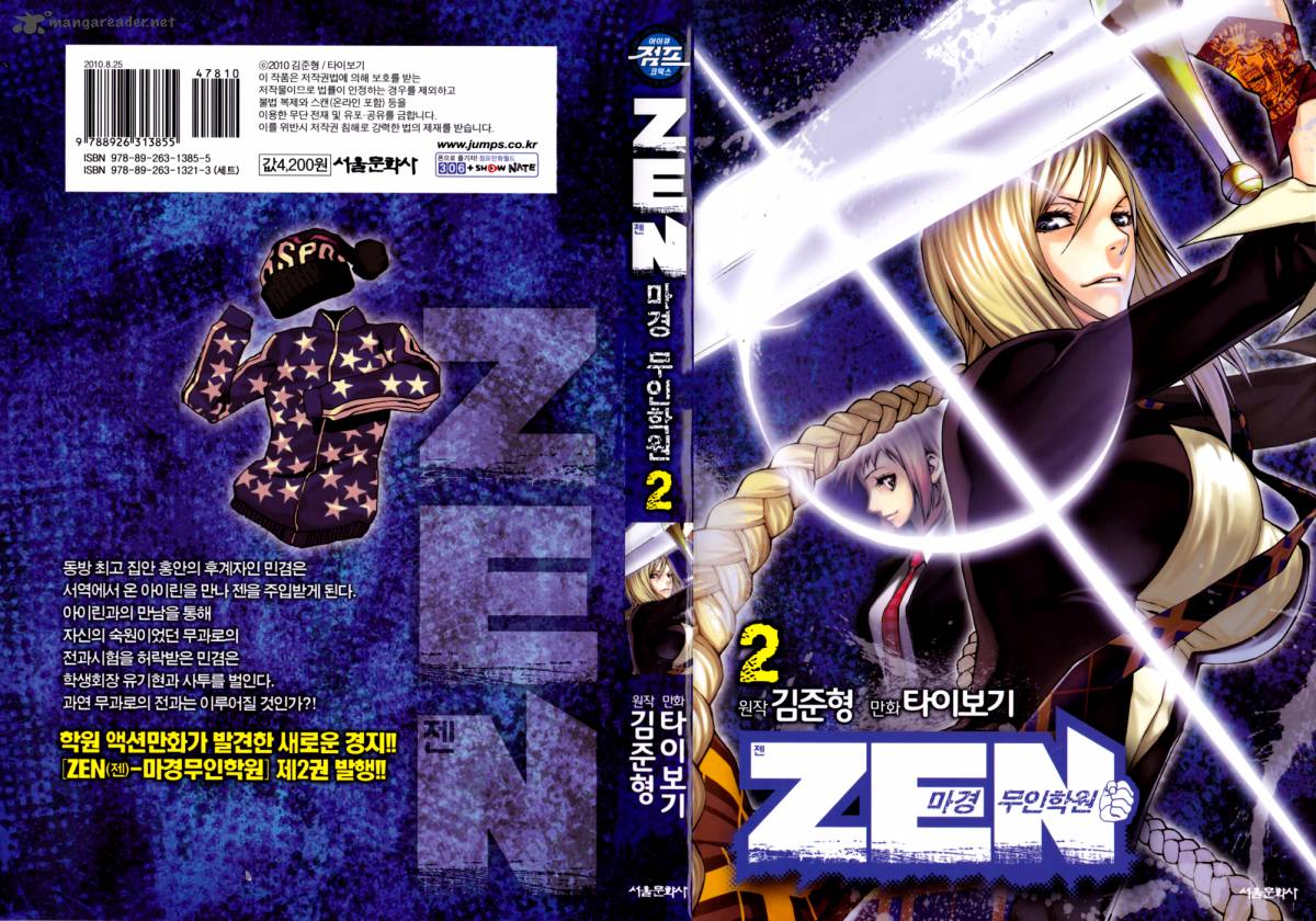 Zen Martial Arts Academy 8 2