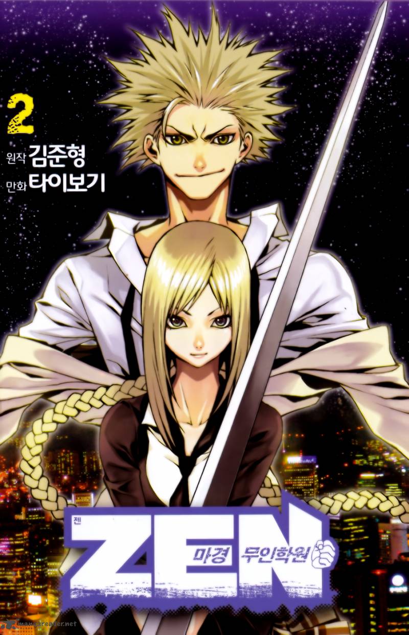Zen Martial Arts Academy 8 3