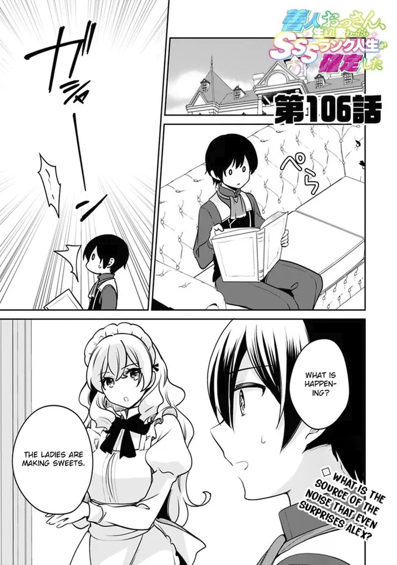Zennin Ossan Umarekawattara Sss Rank Jinsei Ga Kakutei Shita 106 1