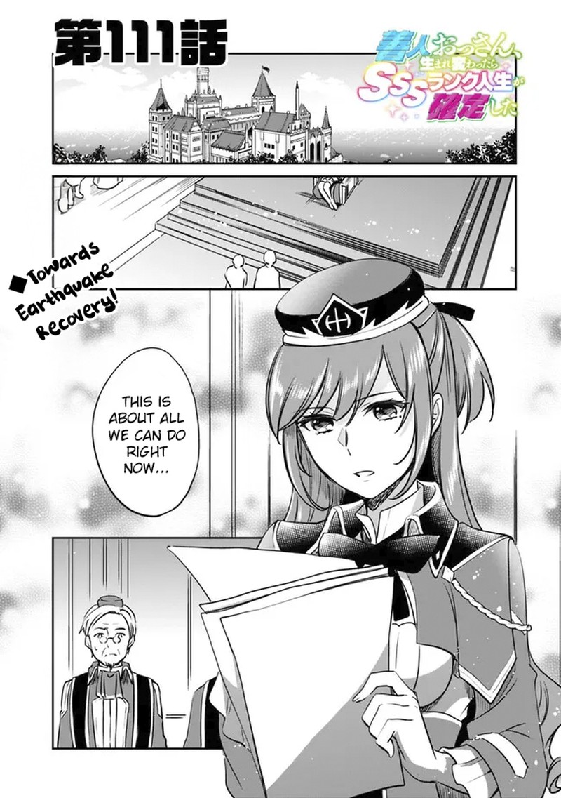 Zennin Ossan Umarekawattara Sss Rank Jinsei Ga Kakutei Shita 111 1