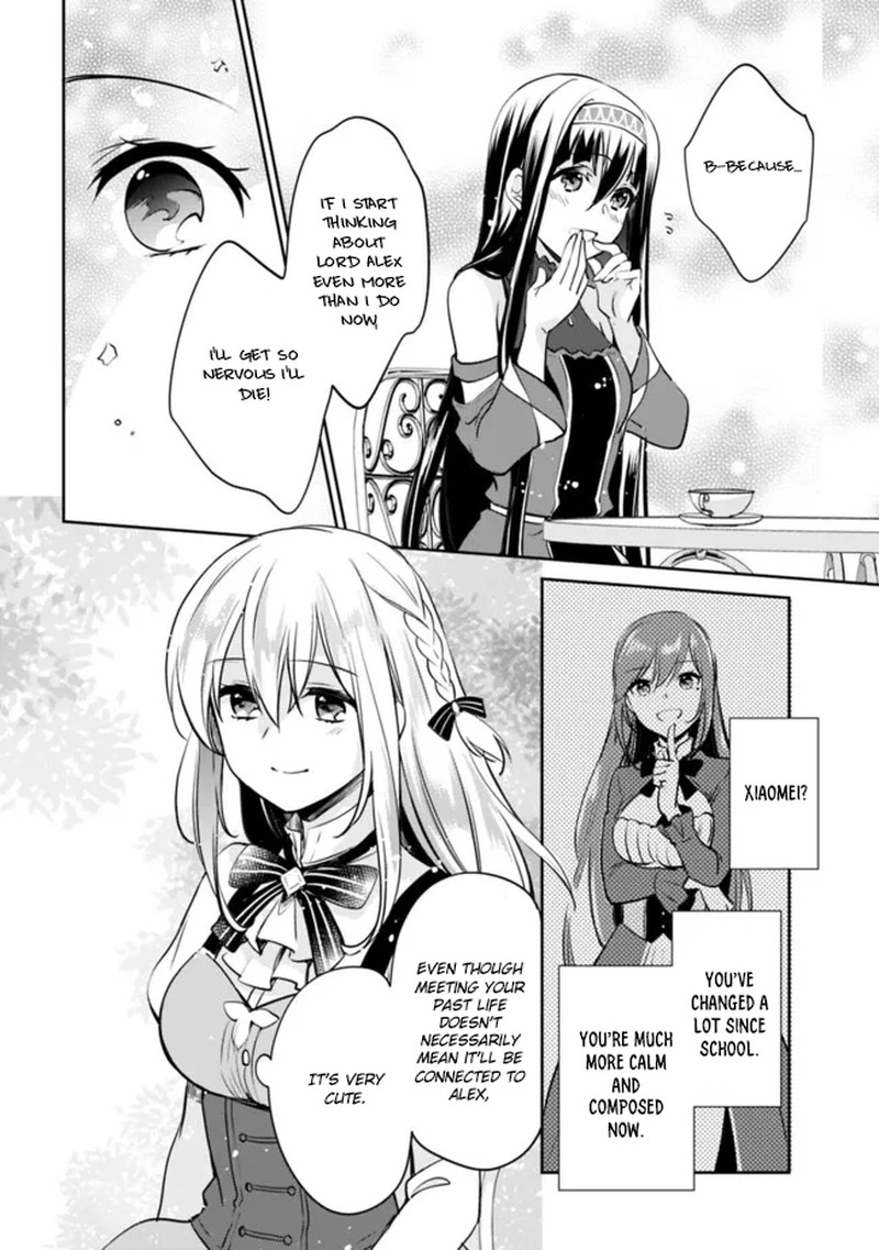 Zennin Ossan Umarekawattara Sss Rank Jinsei Ga Kakutei Shita 117 10