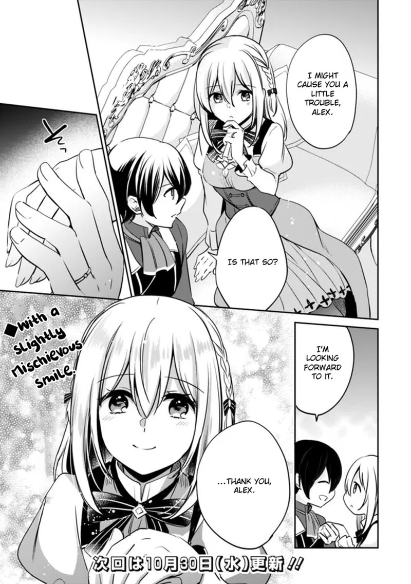 Zennin Ossan Umarekawattara Sss Rank Jinsei Ga Kakutei Shita 117 15