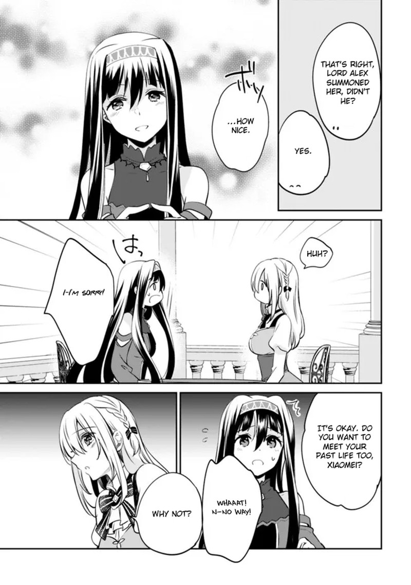 Zennin Ossan Umarekawattara Sss Rank Jinsei Ga Kakutei Shita 117 9