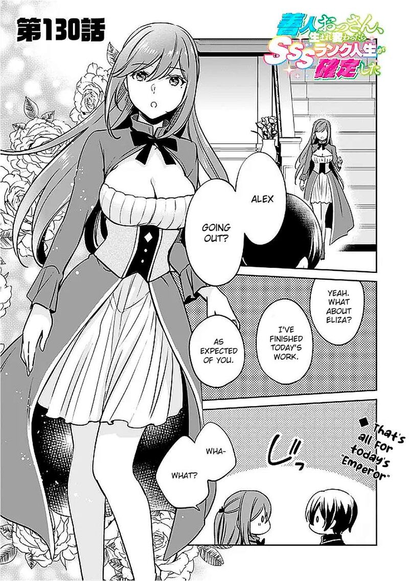 Zennin Ossan Umarekawattara Sss Rank Jinsei Ga Kakutei Shita 130 1