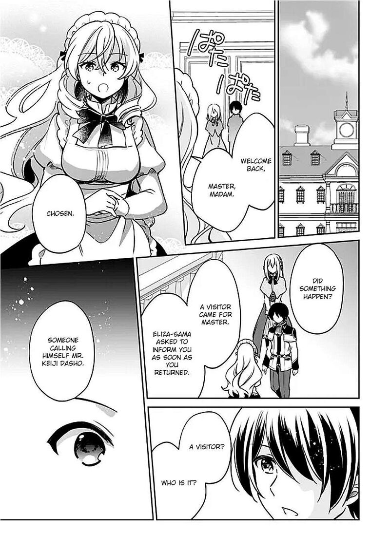 Zennin Ossan Umarekawattara Sss Rank Jinsei Ga Kakutei Shita 132 13