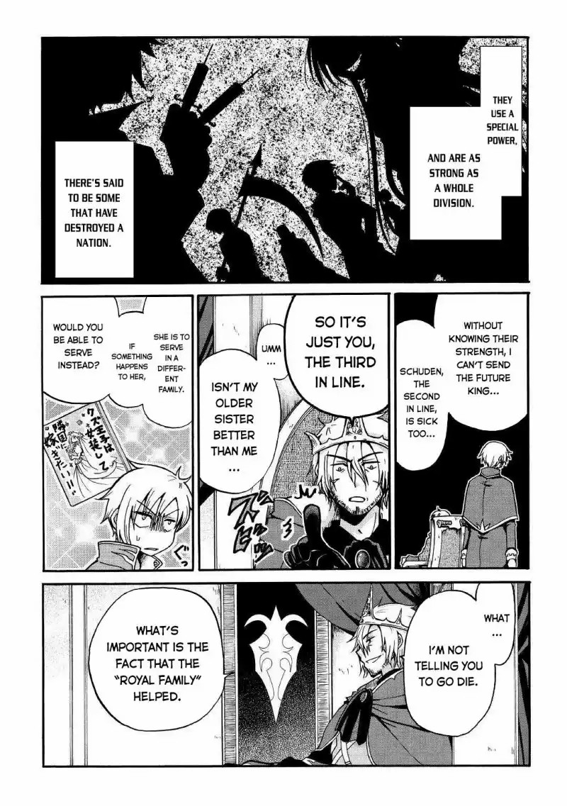 Zense Wa Kentei Konjou Kuzu Ouji 1 11