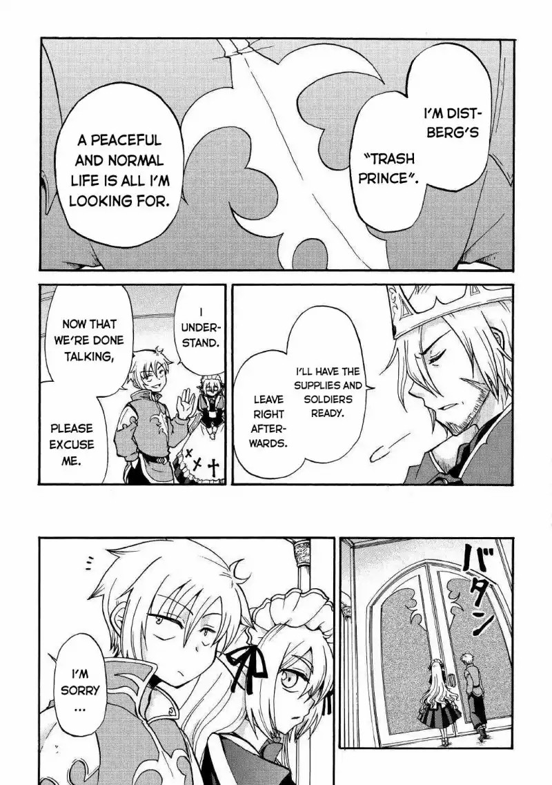 Zense Wa Kentei Konjou Kuzu Ouji 1 14