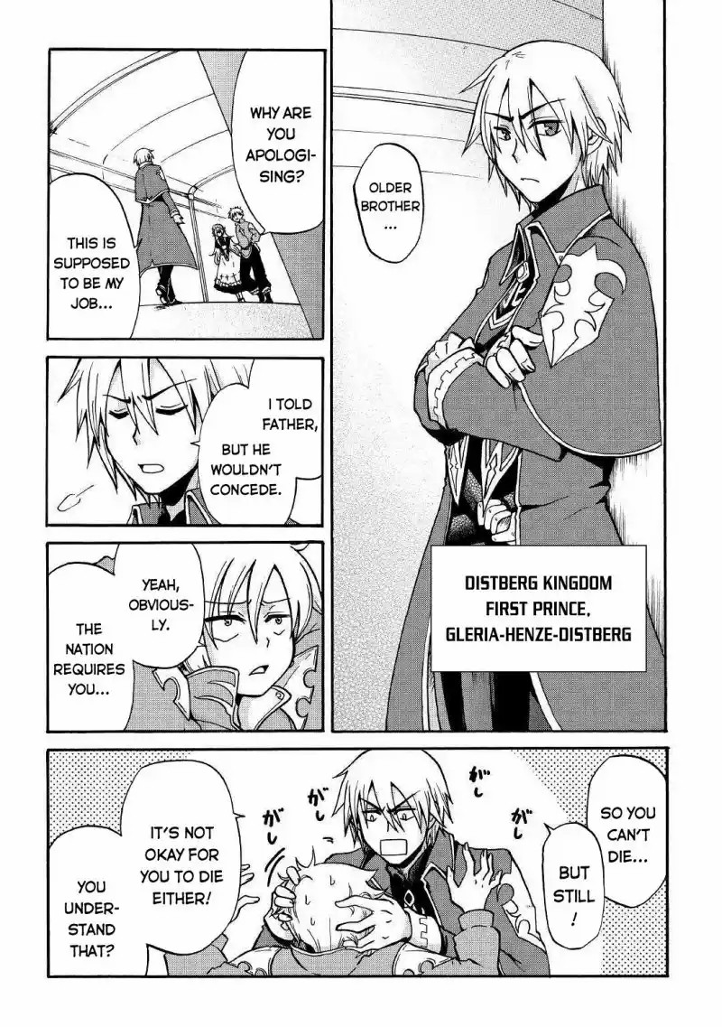 Zense Wa Kentei Konjou Kuzu Ouji 1 15