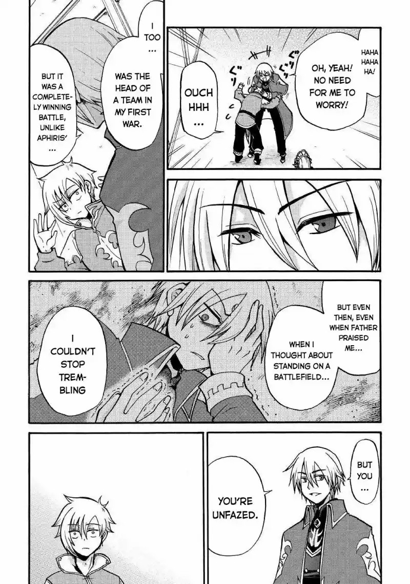 Zense Wa Kentei Konjou Kuzu Ouji 1 17