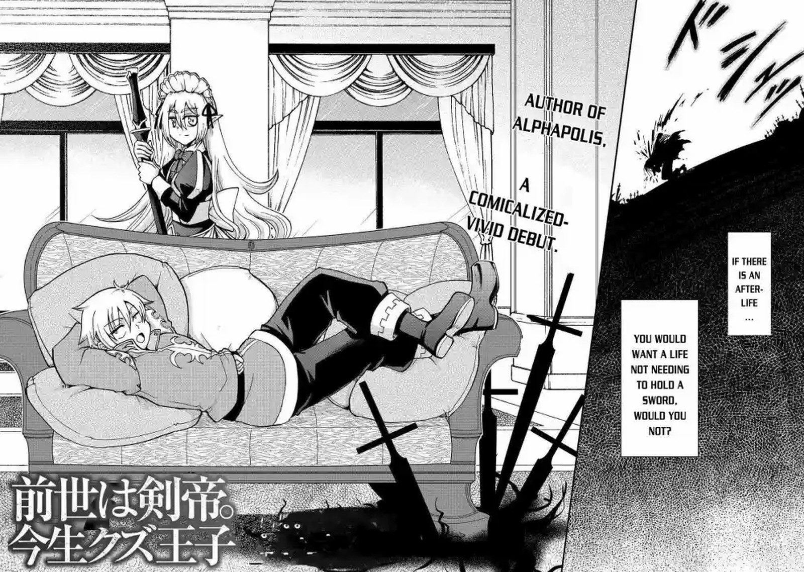 Zense Wa Kentei Konjou Kuzu Ouji 1 2