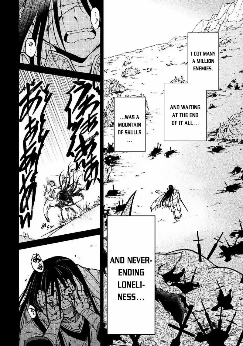 Zense Wa Kentei Konjou Kuzu Ouji 1 23