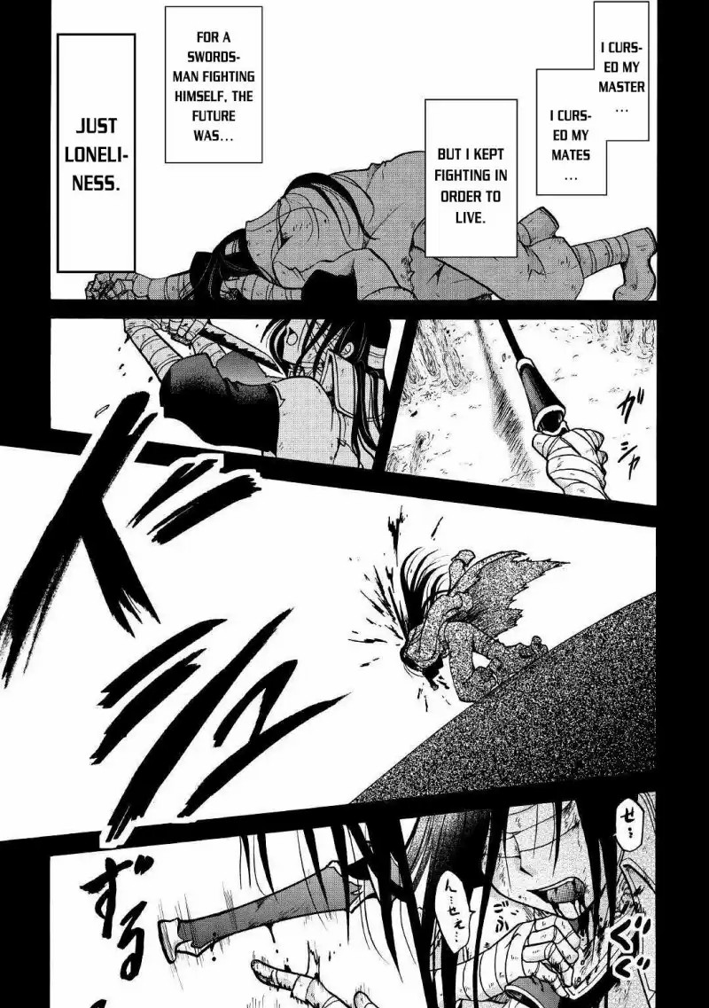 Zense Wa Kentei Konjou Kuzu Ouji 1 24