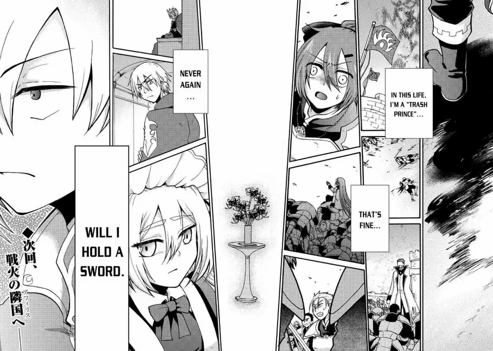 Zense Wa Kentei Konjou Kuzu Ouji 1 29