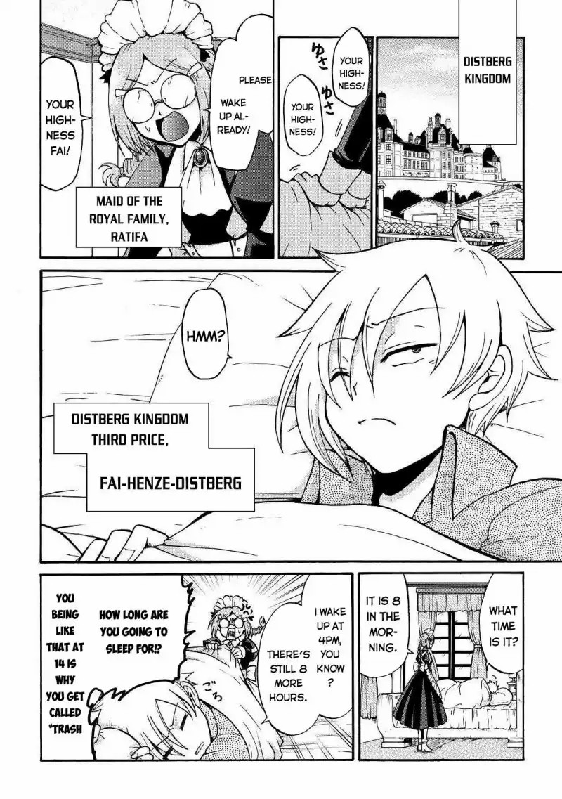Zense Wa Kentei Konjou Kuzu Ouji 1 3