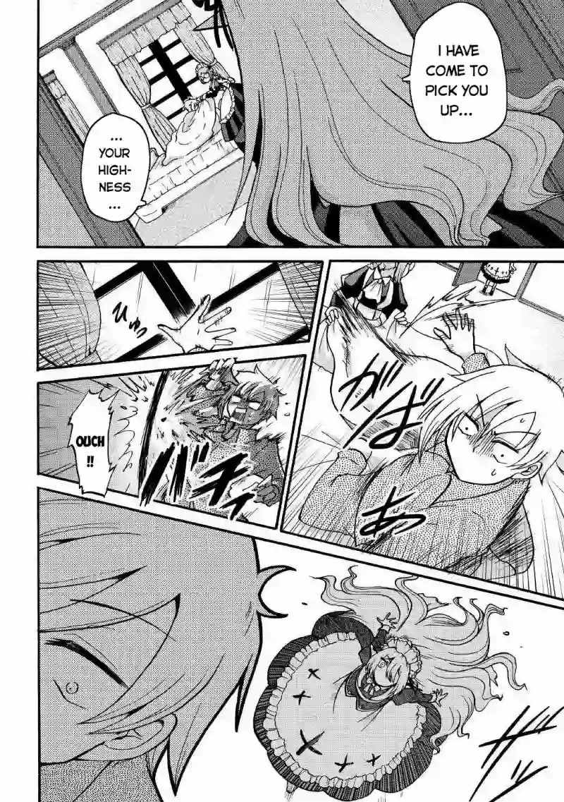 Zense Wa Kentei Konjou Kuzu Ouji 1 5