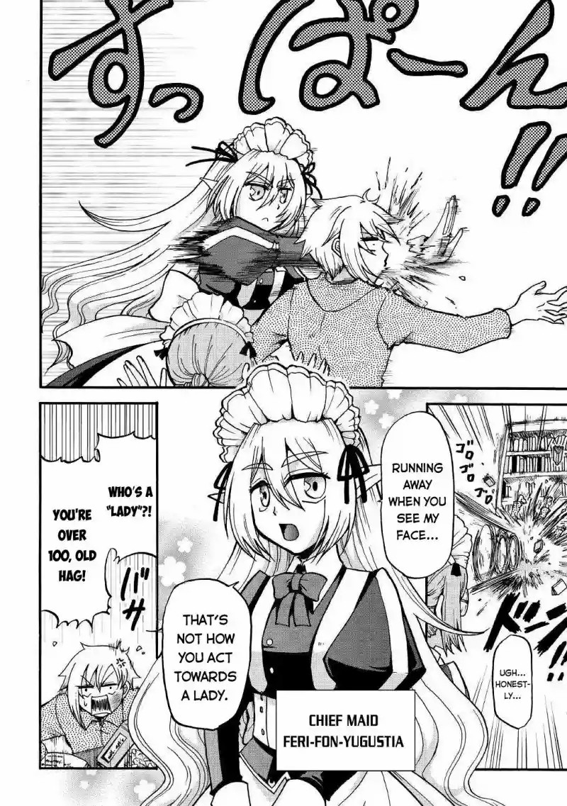 Zense Wa Kentei Konjou Kuzu Ouji 1 7