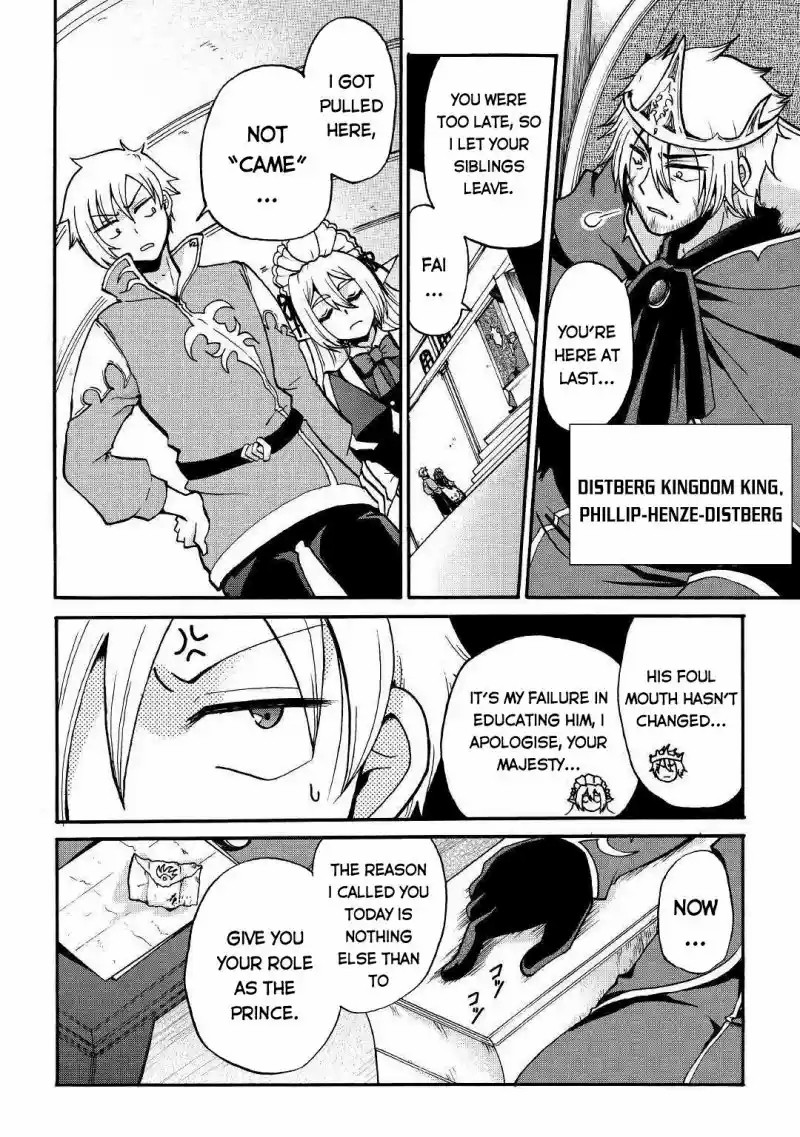 Zense Wa Kentei Konjou Kuzu Ouji 1 9