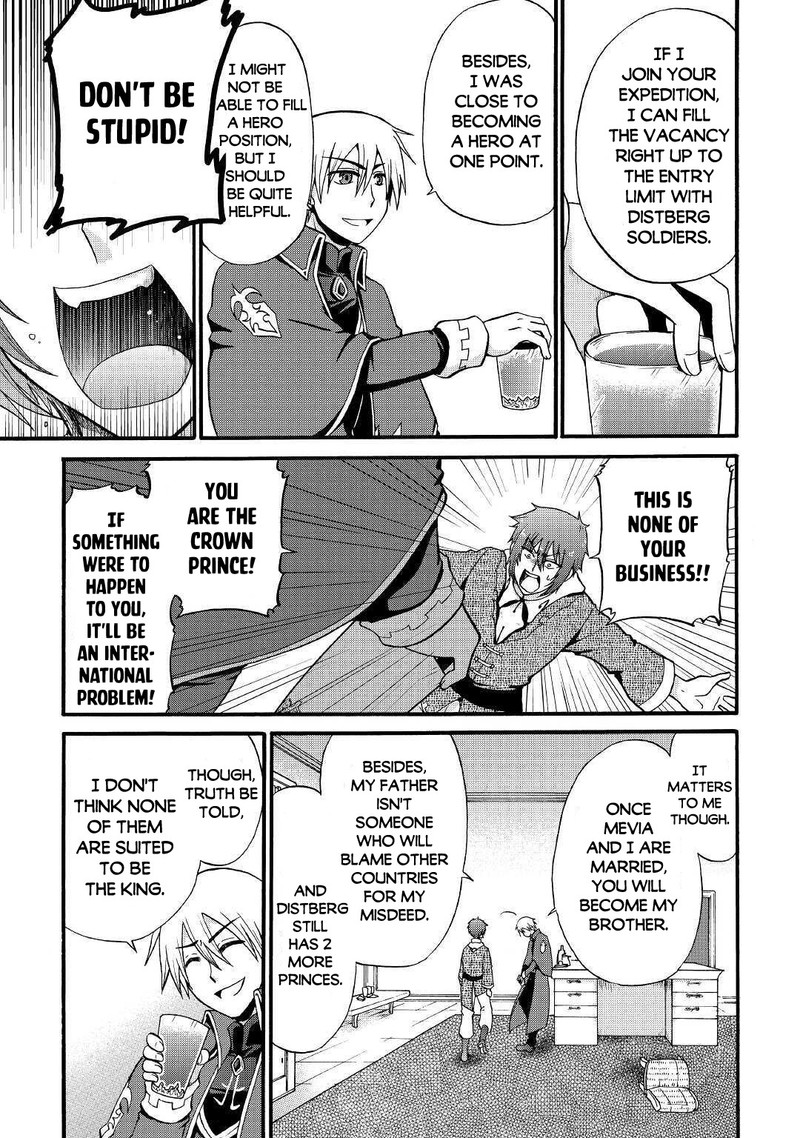 Zense Wa Kentei Konjou Kuzu Ouji 12b 1