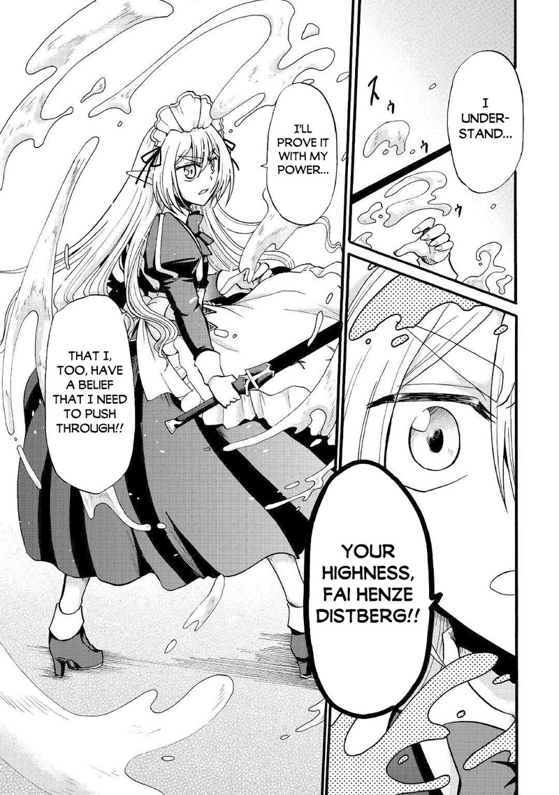 Zense Wa Kentei Konjou Kuzu Ouji 13 11