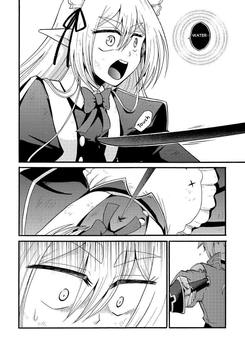 Zense Wa Kentei Konjou Kuzu Ouji 13 22
