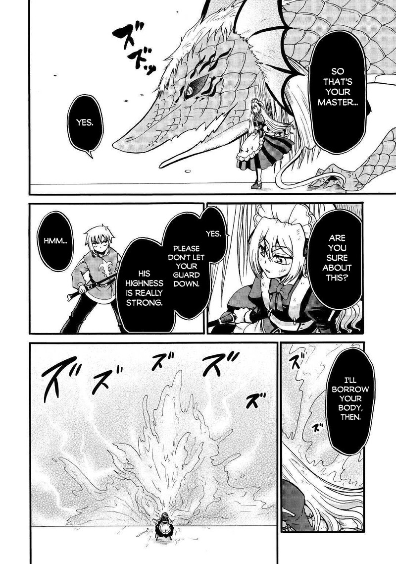 Zense Wa Kentei Konjou Kuzu Ouji 14 2