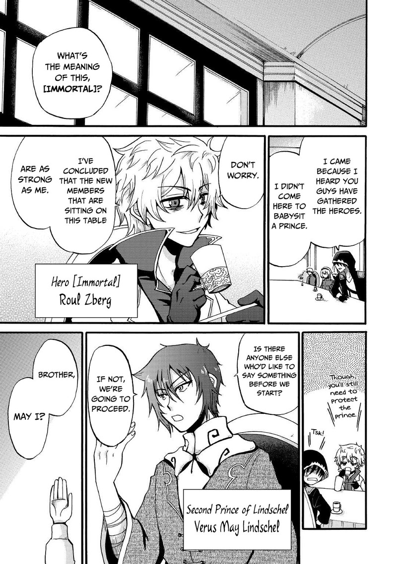 Zense Wa Kentei Konjou Kuzu Ouji 16 1