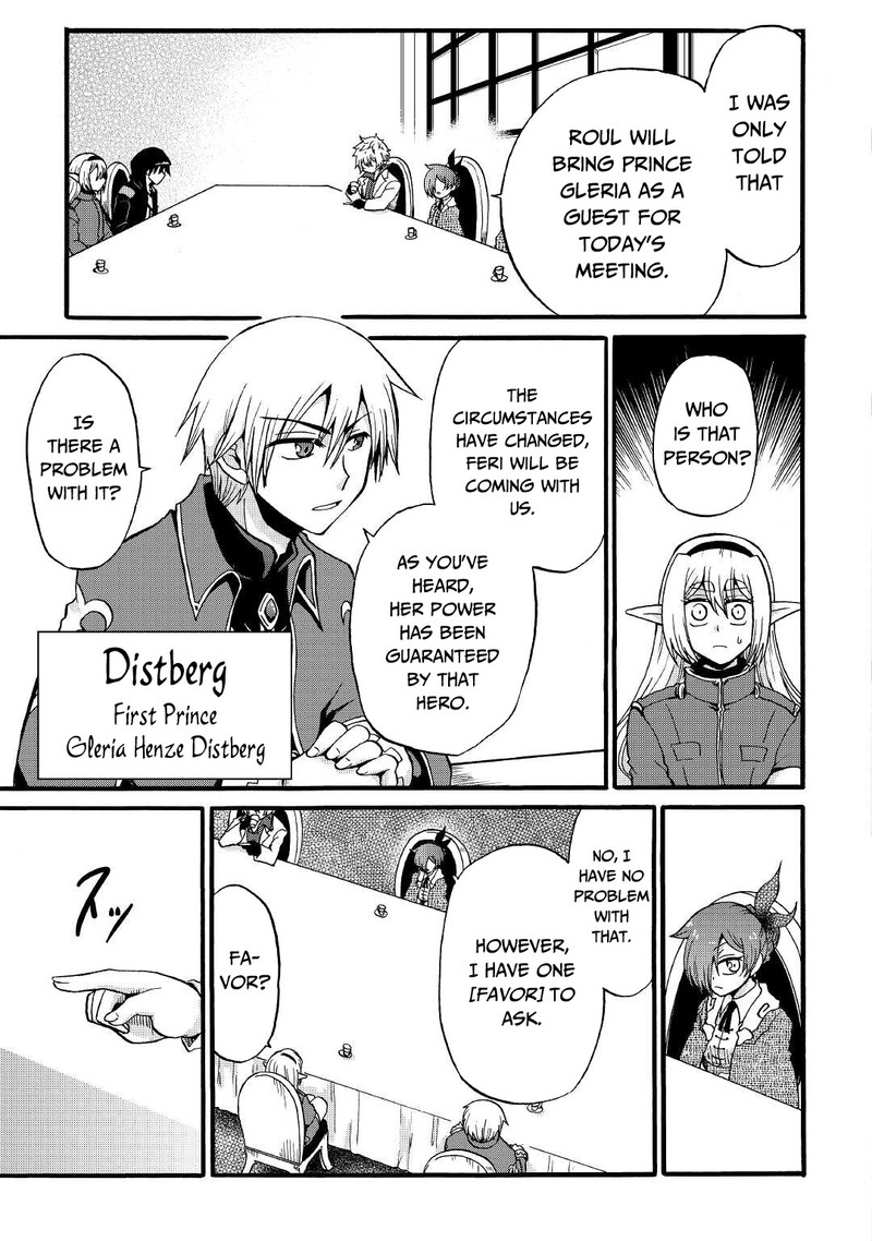 Zense Wa Kentei Konjou Kuzu Ouji 16 3