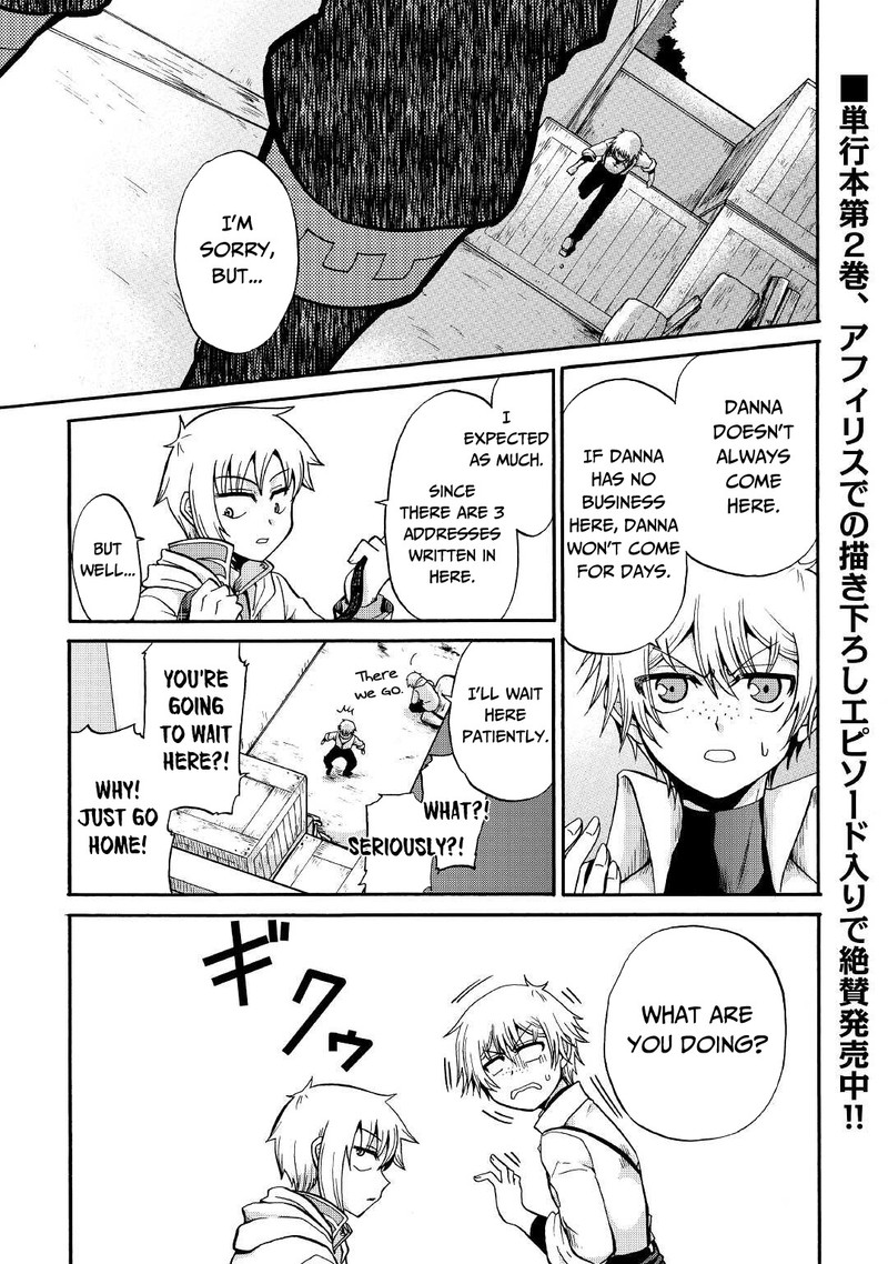 Zense Wa Kentei Konjou Kuzu Ouji 17 1