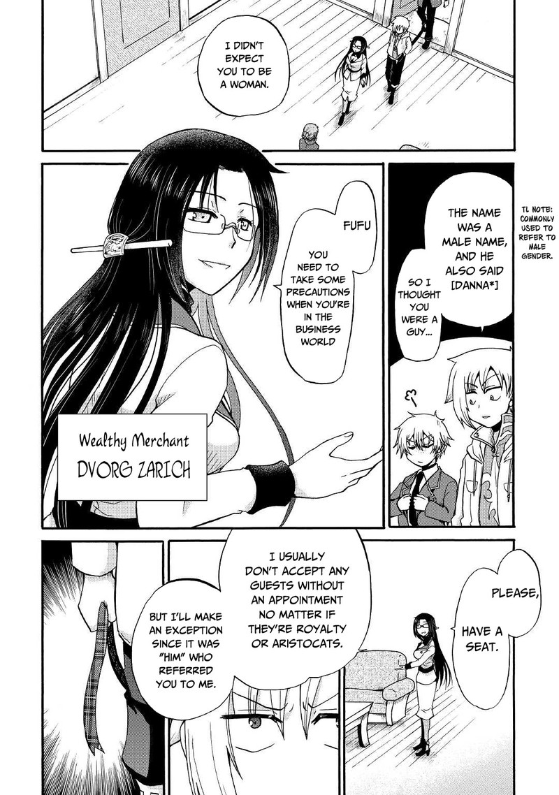 Zense Wa Kentei Konjou Kuzu Ouji 17 4