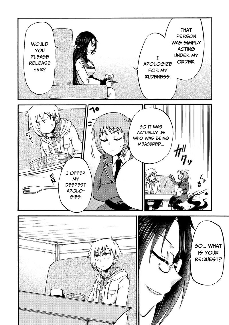 Zense Wa Kentei Konjou Kuzu Ouji 17 8