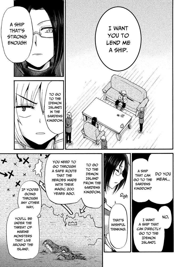 Zense Wa Kentei Konjou Kuzu Ouji 17 9