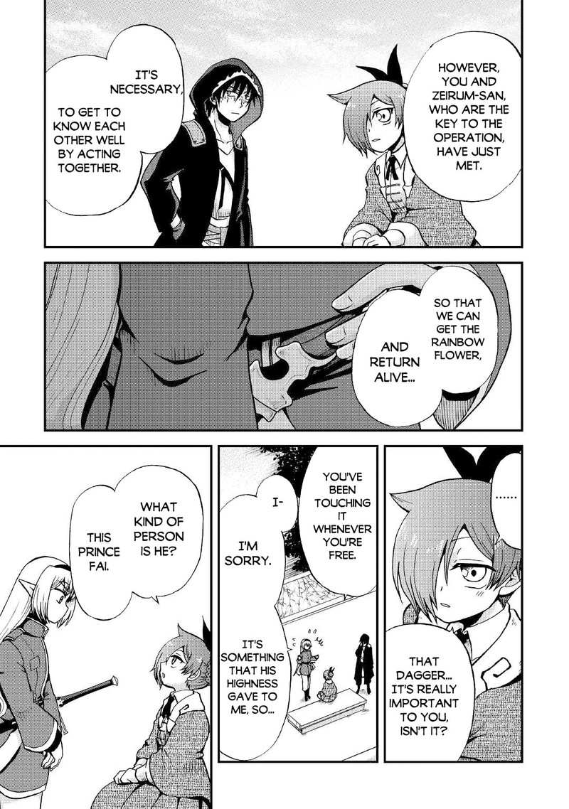 Zense Wa Kentei Konjou Kuzu Ouji 18 5