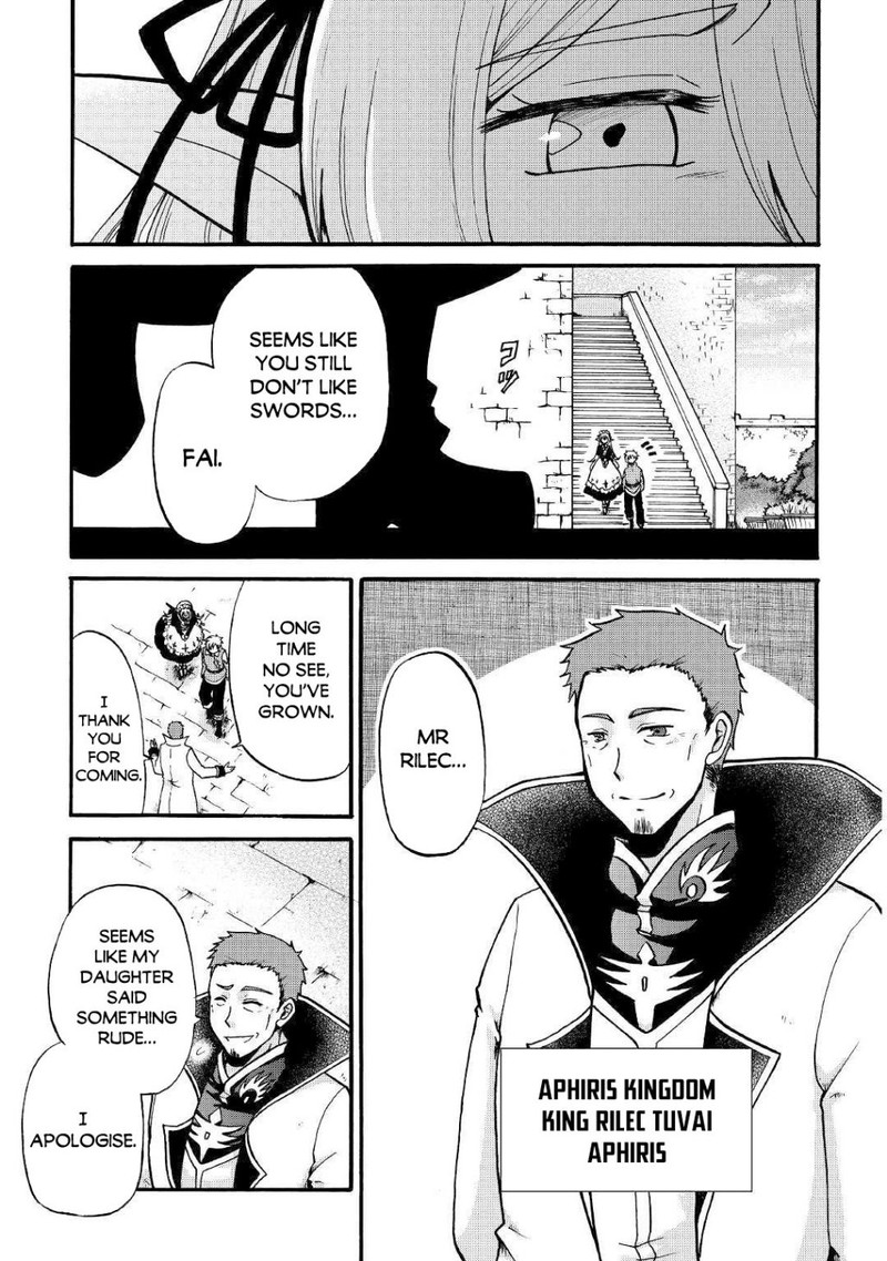 Zense Wa Kentei Konjou Kuzu Ouji 2 17