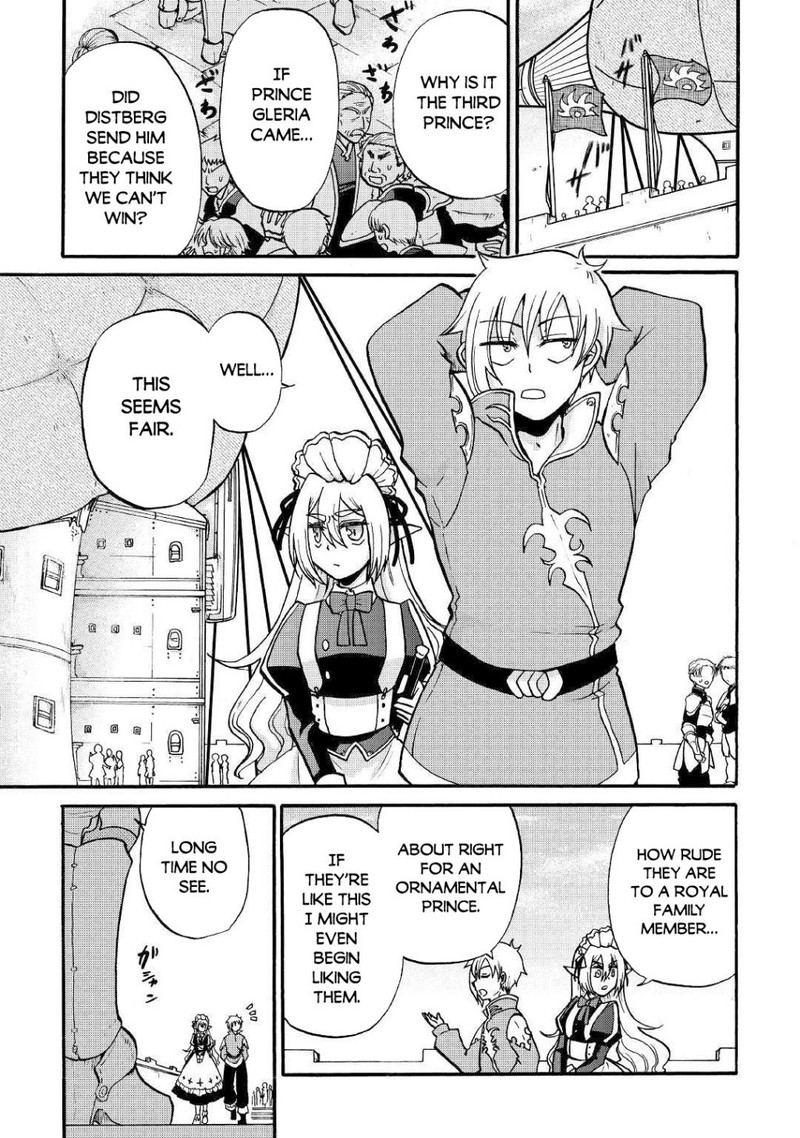 Zense Wa Kentei Konjou Kuzu Ouji 2 3