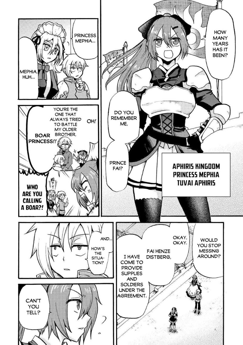 Zense Wa Kentei Konjou Kuzu Ouji 2 4