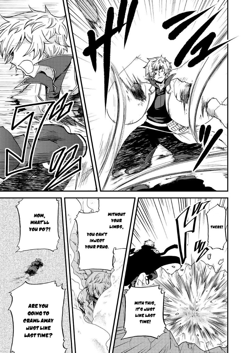 Zense Wa Kentei Konjou Kuzu Ouji 20 15