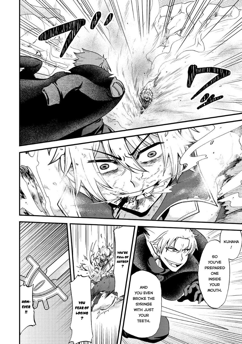 Zense Wa Kentei Konjou Kuzu Ouji 20 16