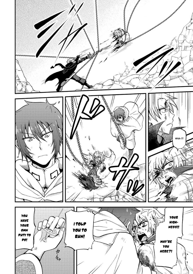 Zense Wa Kentei Konjou Kuzu Ouji 20 20