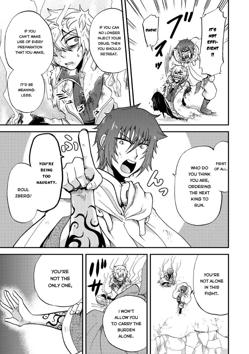 Zense Wa Kentei Konjou Kuzu Ouji 20 21