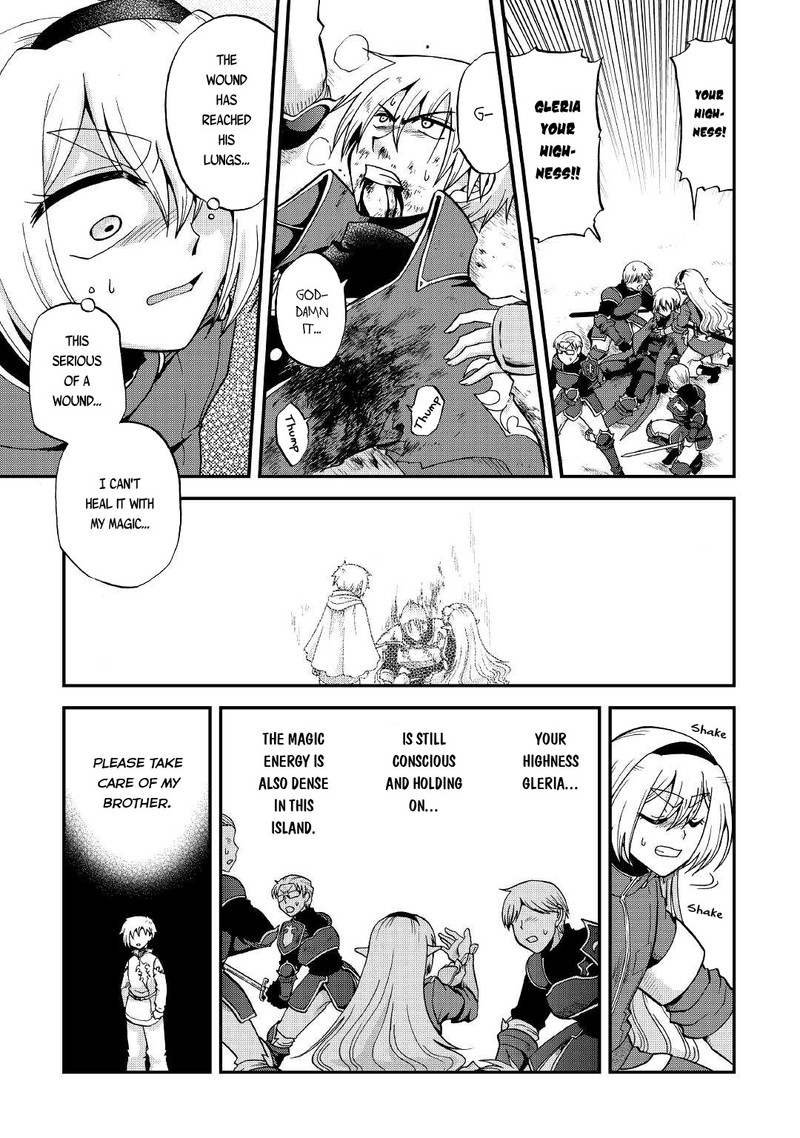 Zense Wa Kentei Konjou Kuzu Ouji 20 5