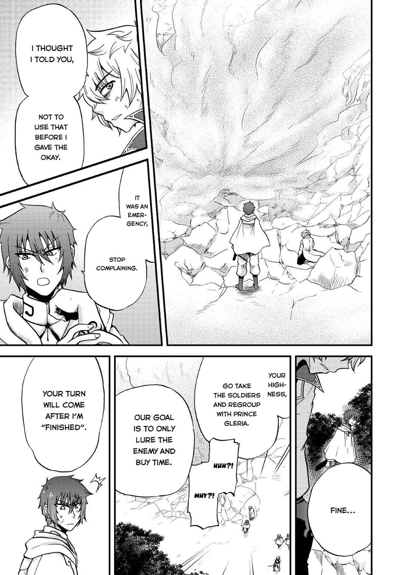 Zense Wa Kentei Konjou Kuzu Ouji 20 7