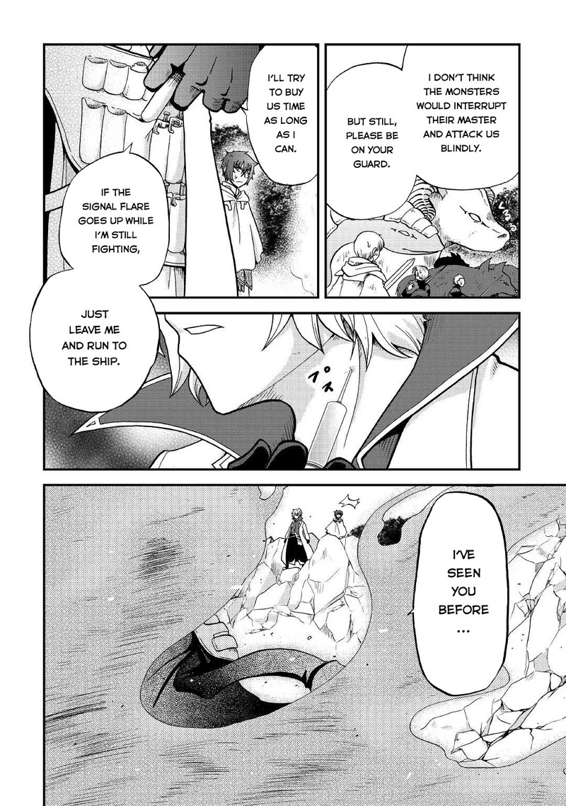 Zense Wa Kentei Konjou Kuzu Ouji 20 8