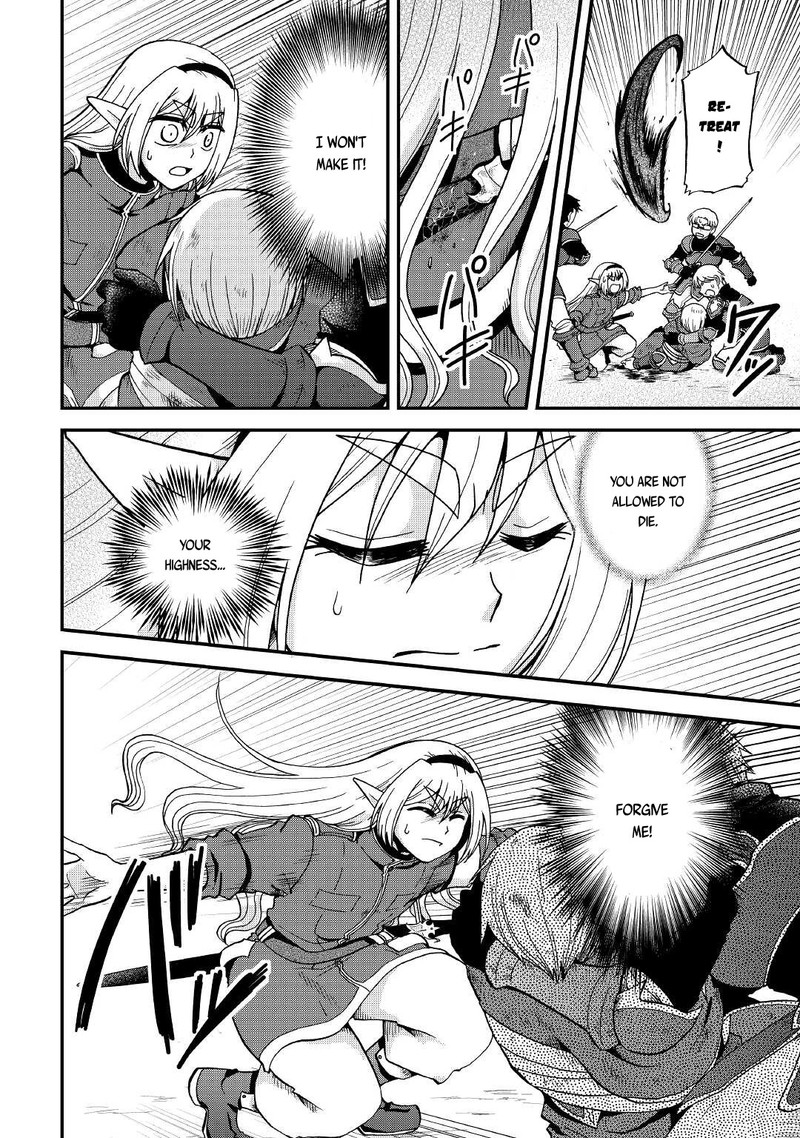 Zense Wa Kentei Konjou Kuzu Ouji 21 12
