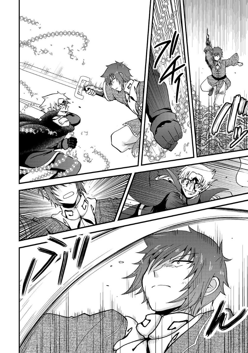 Zense Wa Kentei Konjou Kuzu Ouji 21 2