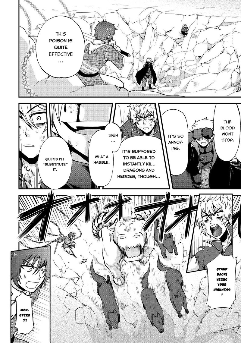 Zense Wa Kentei Konjou Kuzu Ouji 21 6