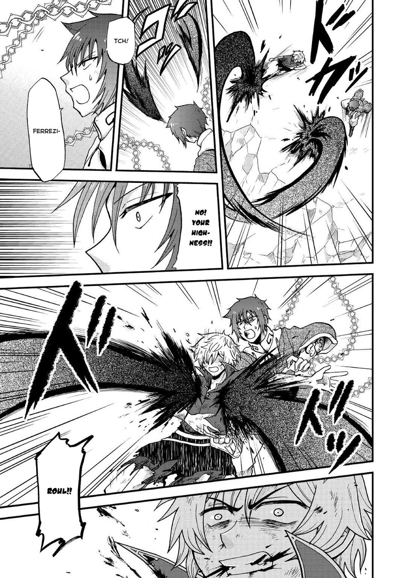 Zense Wa Kentei Konjou Kuzu Ouji 21 9