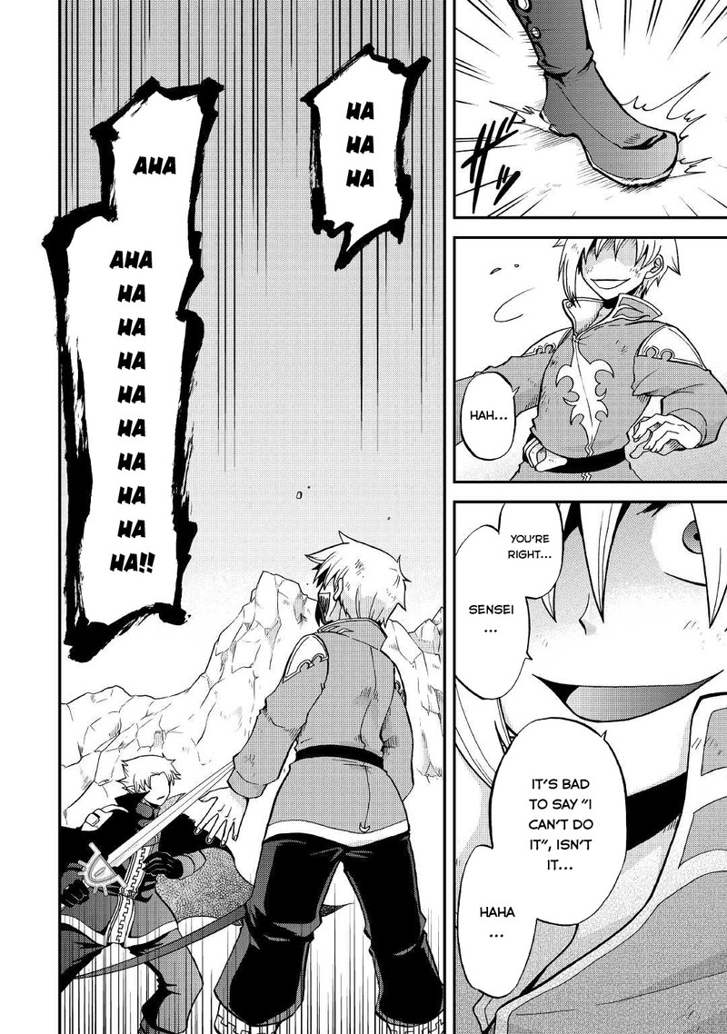 Zense Wa Kentei Konjou Kuzu Ouji 22 16